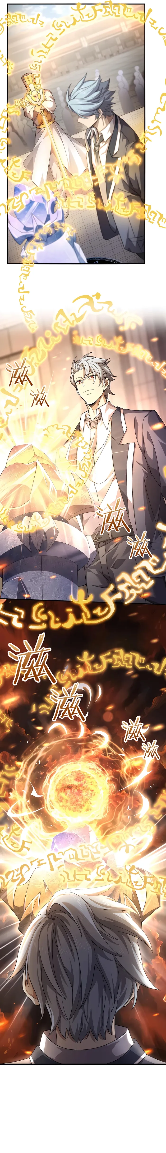 Worthless Profession: Dragon Tamer Chapter 1 81 017