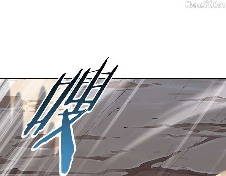 Worthless Profession: Dragon Tamer Chapter 179 493 057