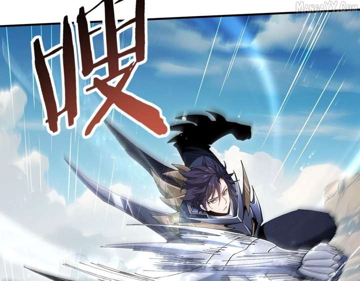 Worthless Profession: Dragon Tamer Chapter 179 554 118