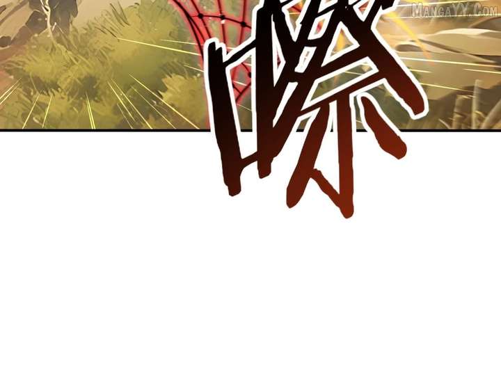 Worthless Profession: Dragon Tamer Chapter 179 556 120