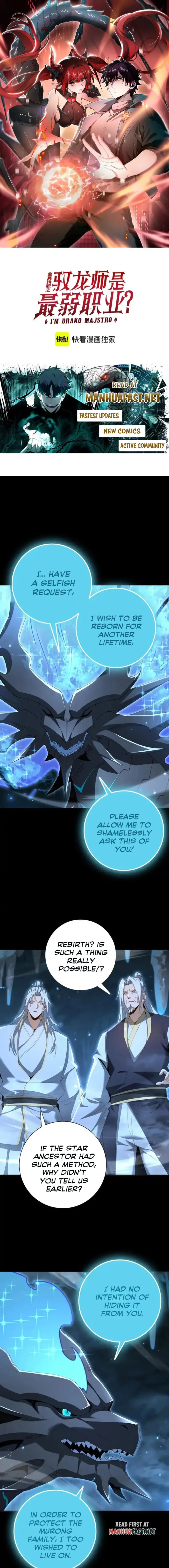 Worthless Profession: Dragon Tamer Chapter 199 35 1