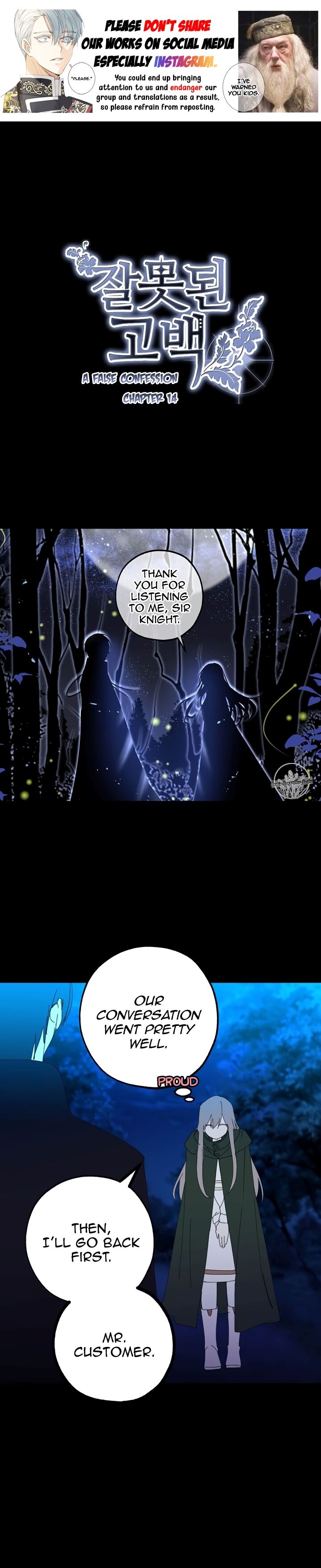 Wrong Confession ( A False Confession ) Chapter 14 71 001