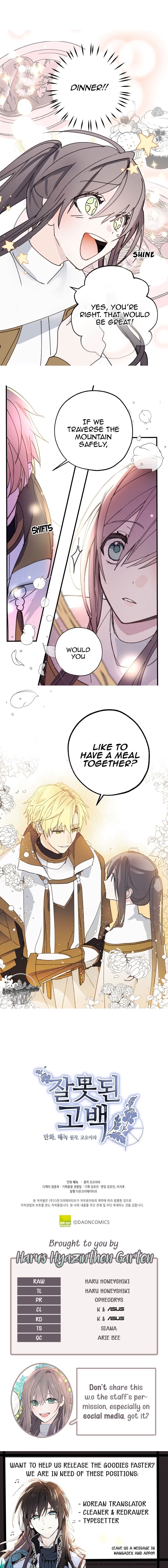 Wrong Confession ( A False Confession ) Chapter 14 91 021