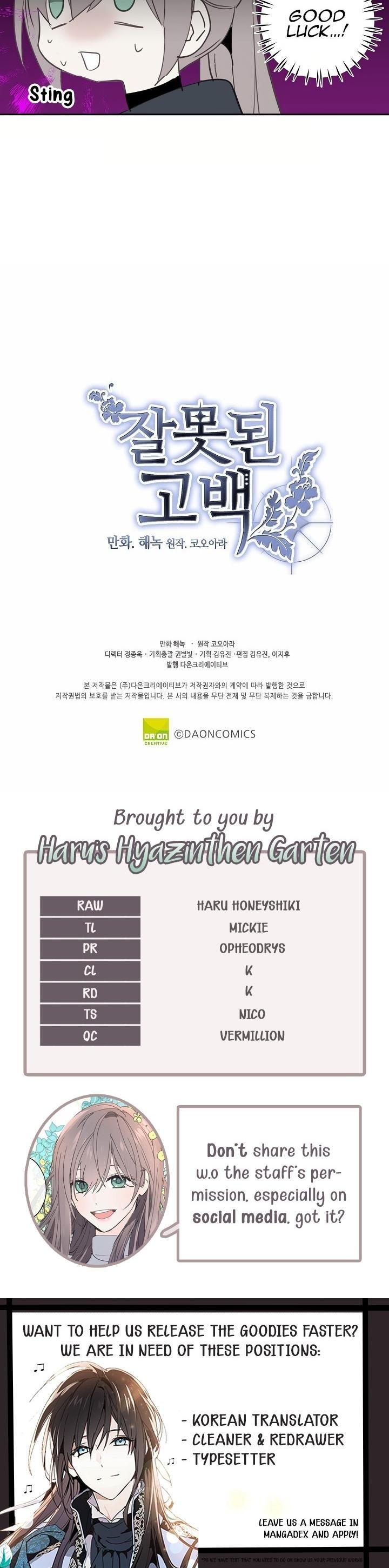 Wrong Confession ( A False Confession ) Chapter 21 151 036