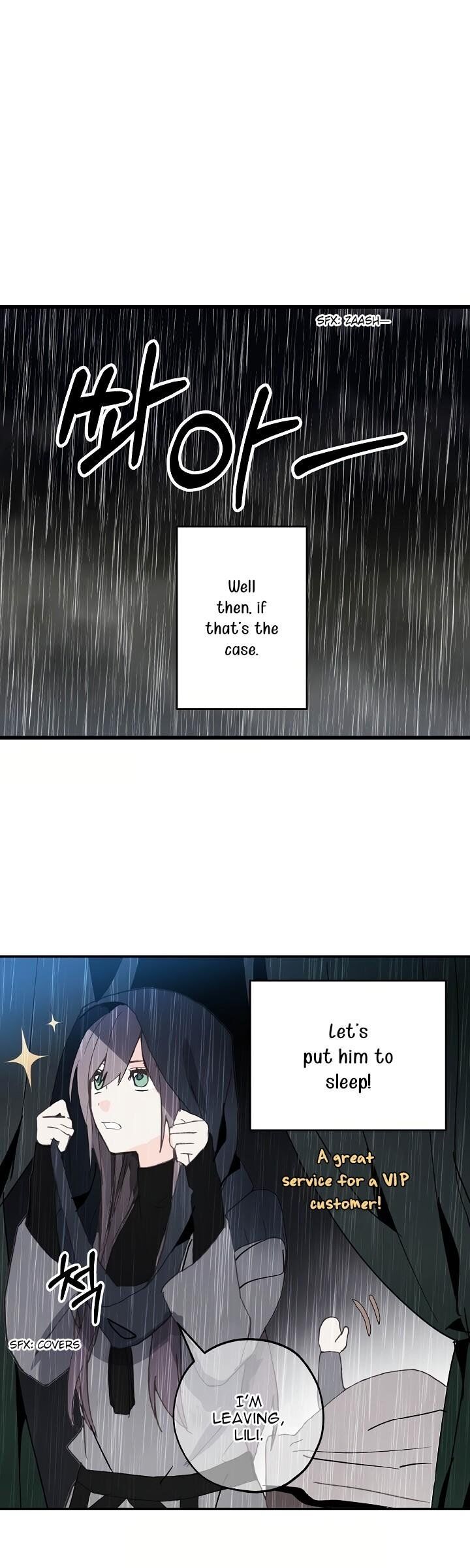 Wrong Confession ( A False Confession ) Chapter 22 126 023