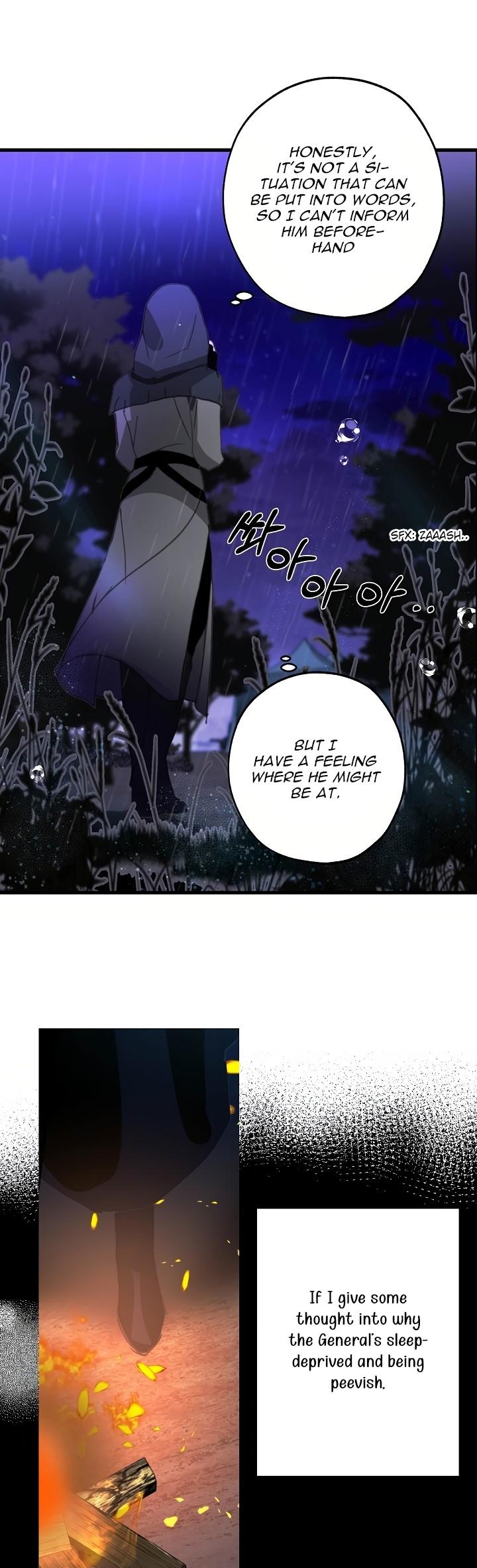 Wrong Confession ( A False Confession ) Chapter 22 128 025