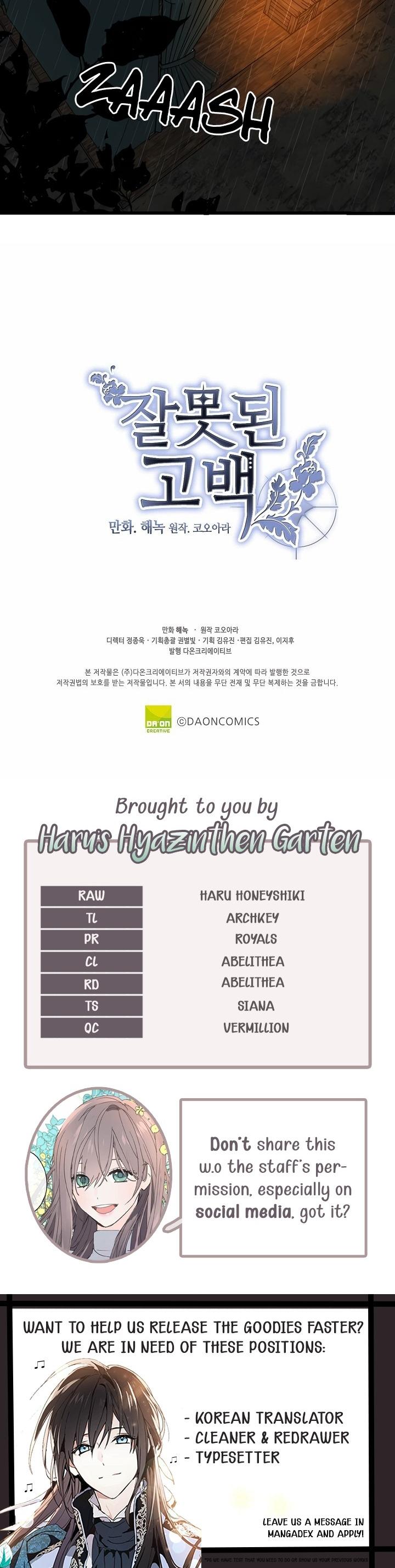 Wrong Confession ( A False Confession ) Chapter 22 135 032