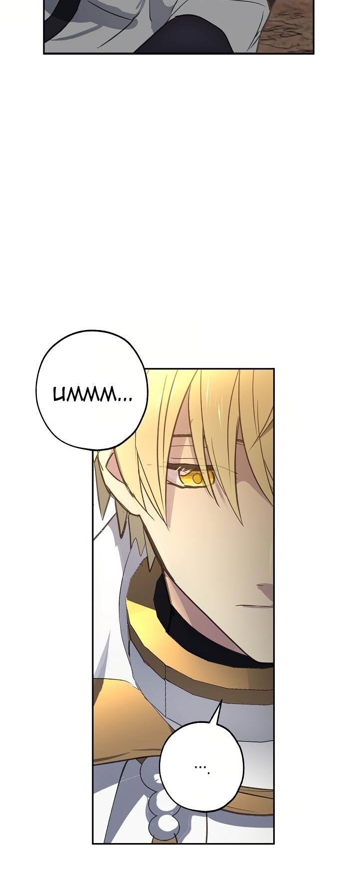 Wrong Confession ( A False Confession ) Chapter 28 216 044