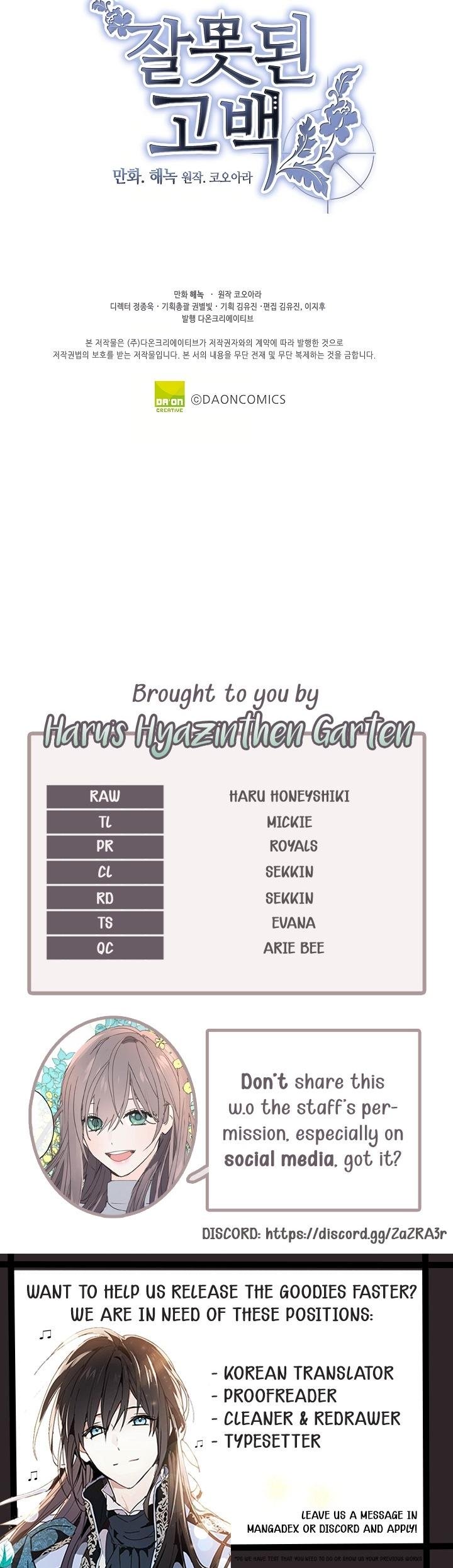 Wrong Confession ( A False Confession ) Chapter 29 159 038