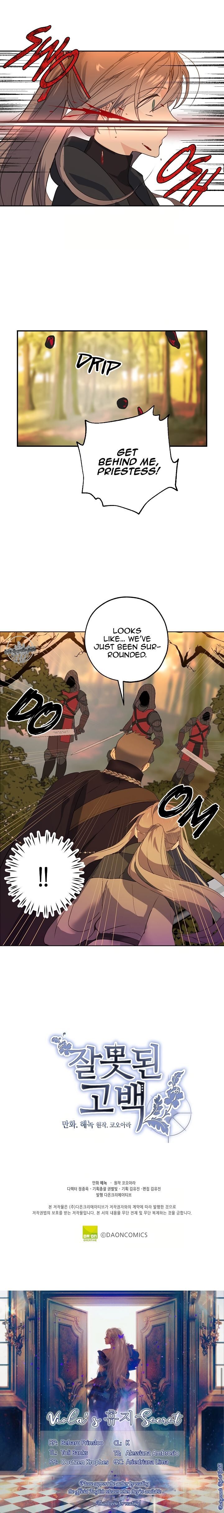 Wrong Confession ( A False Confession ) Chapter 31 63 014