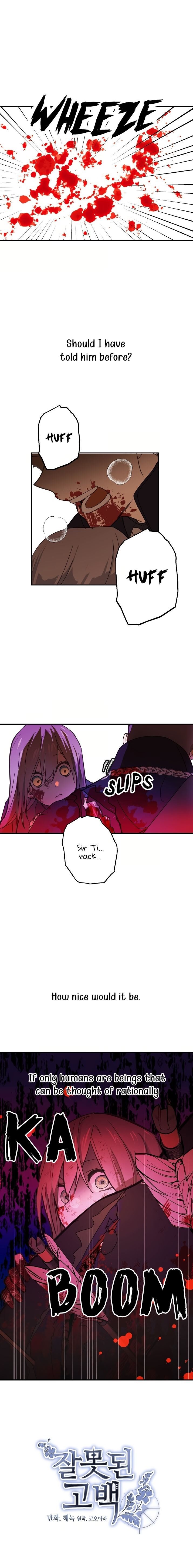 Wrong Confession ( A False Confession ) Chapter 32 51 011