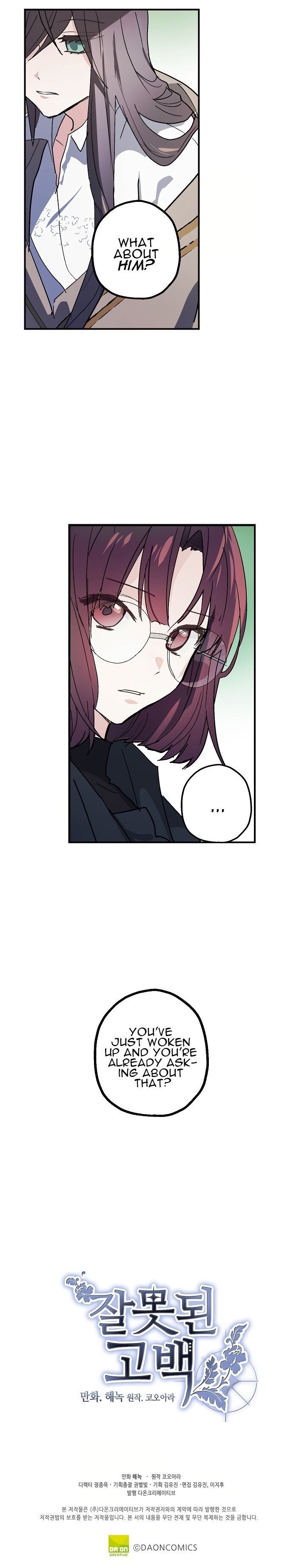 Wrong Confession ( A False Confession ) Chapter 34 67 015