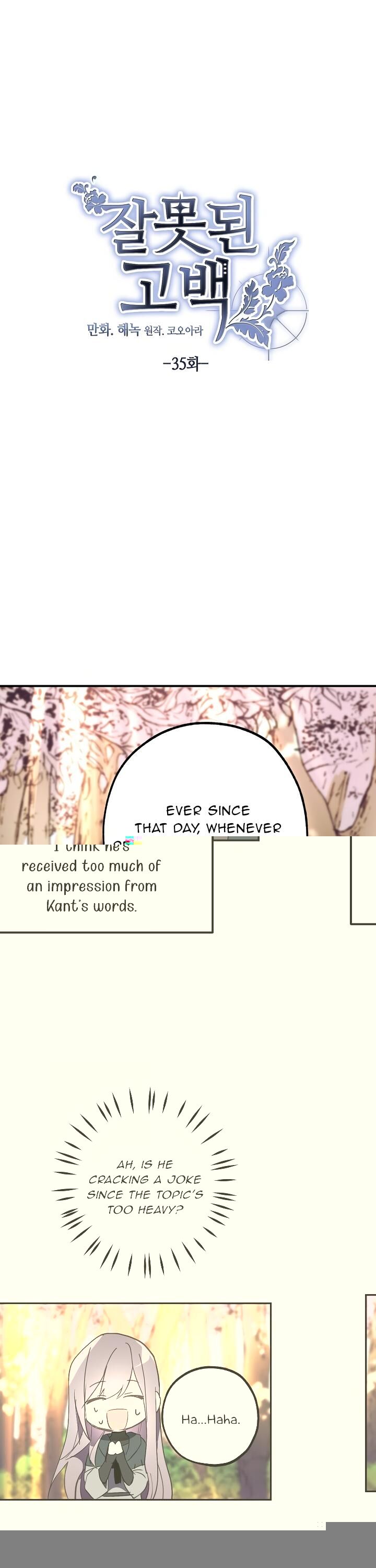 Wrong Confession ( A False Confession ) Chapter 35 134 022