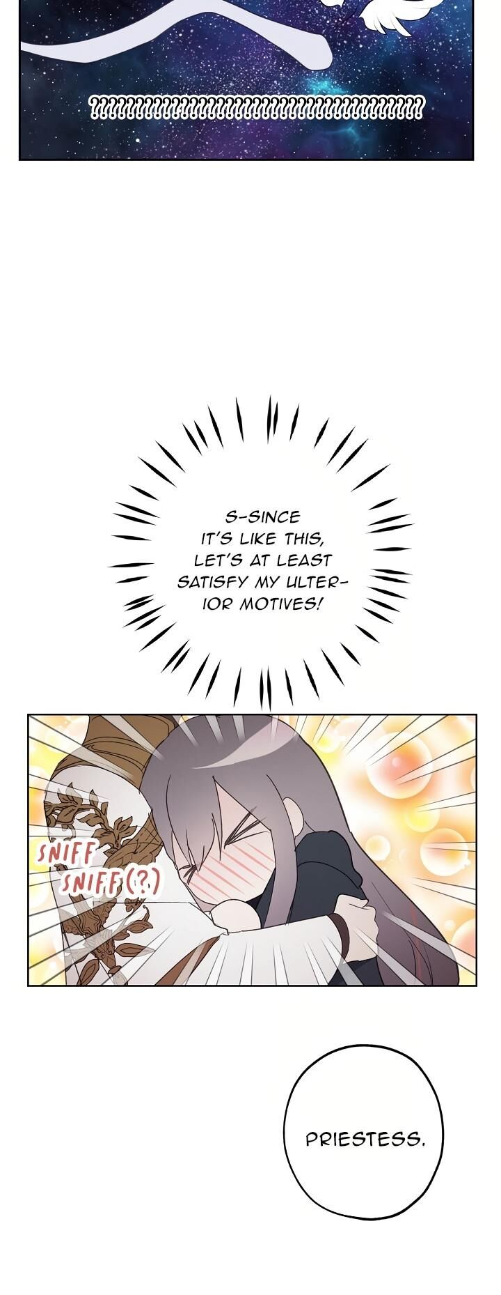 Wrong Confession ( A False Confession ) Chapter 36 131 013