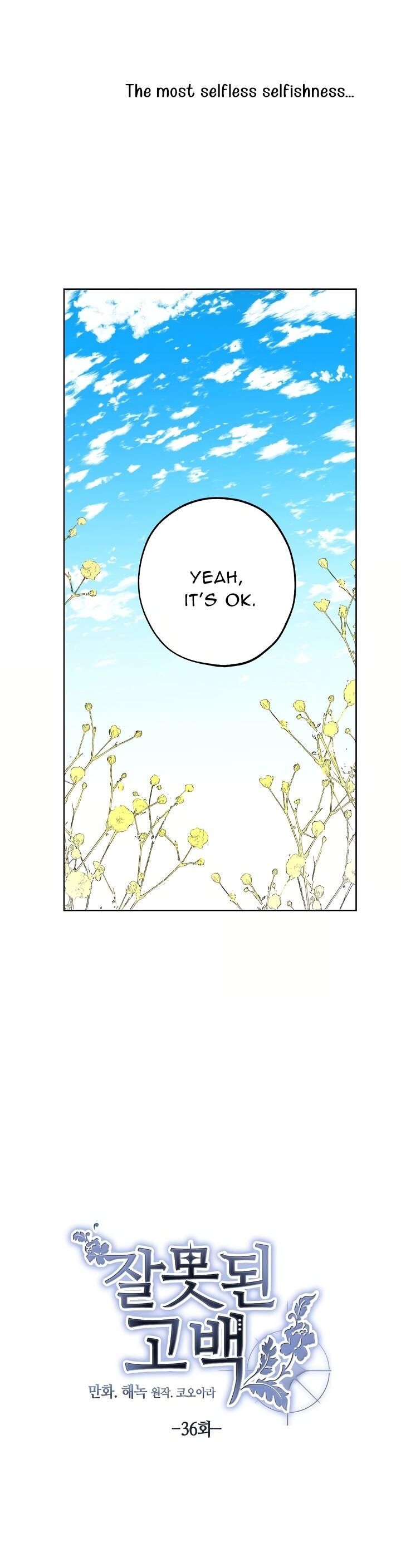 Wrong Confession ( A False Confession ) Chapter 36 134 016