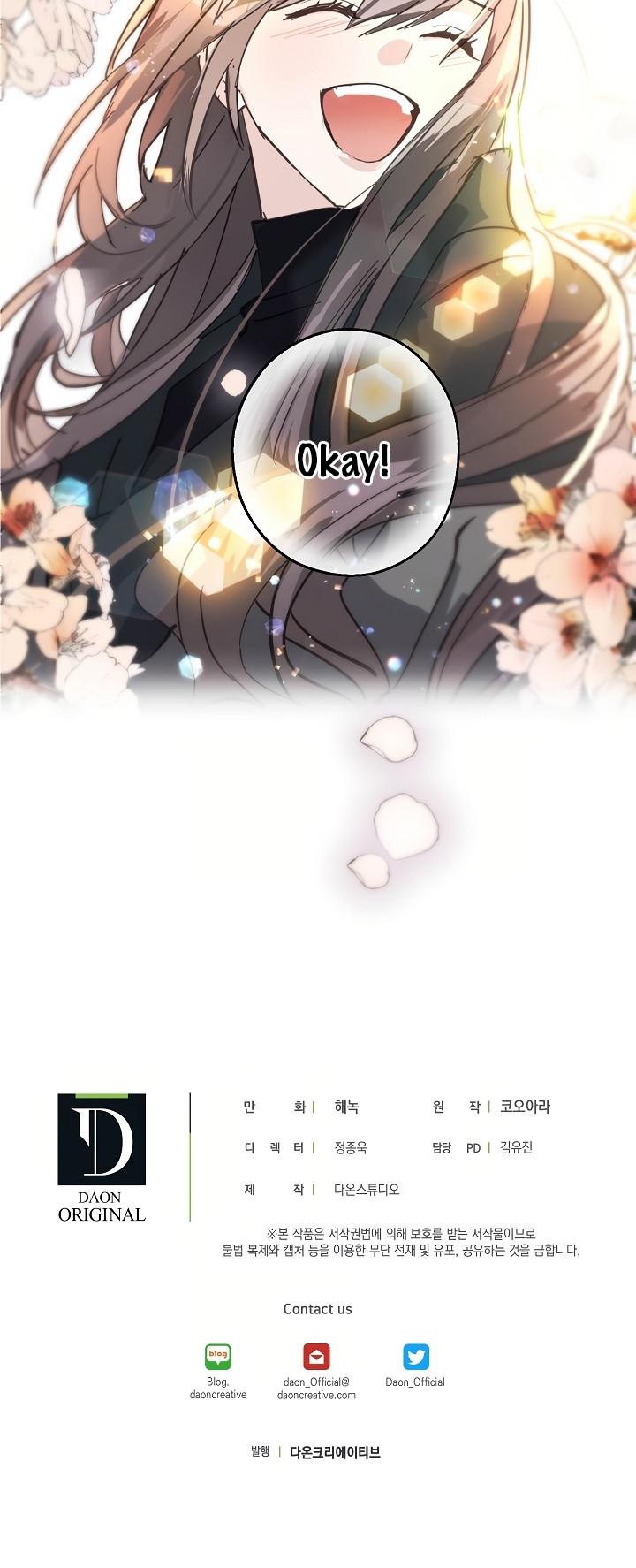 Wrong Confession ( A False Confession ) Chapter 36 153 035