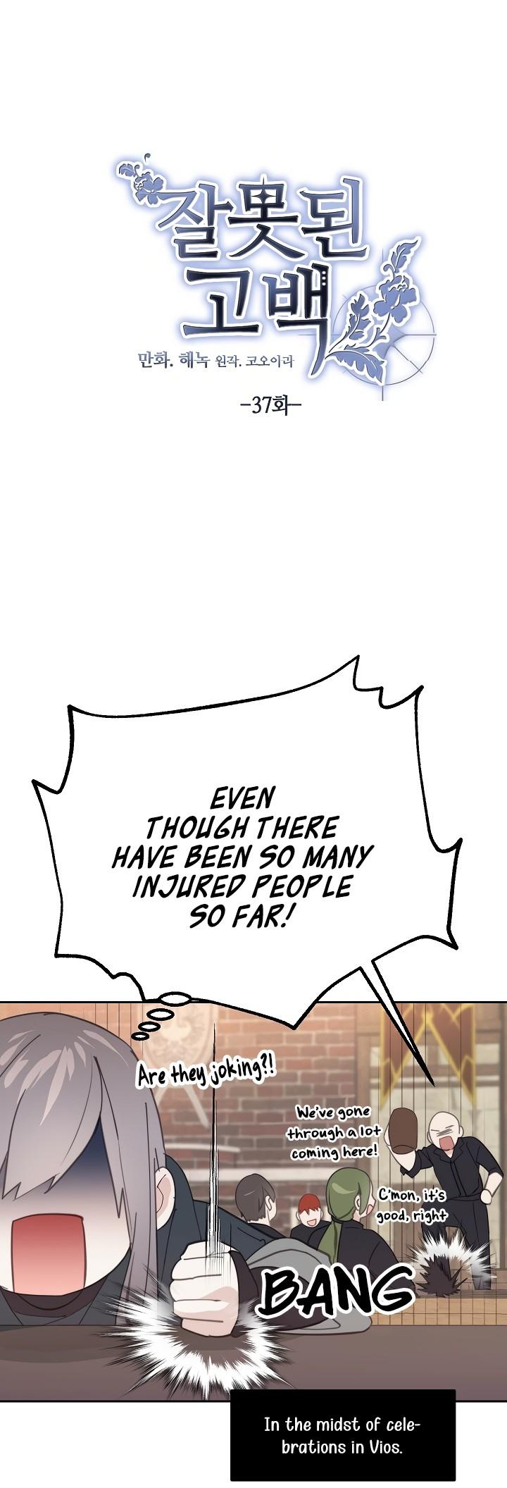 Wrong Confession ( A False Confession ) Chapter 37 139 012