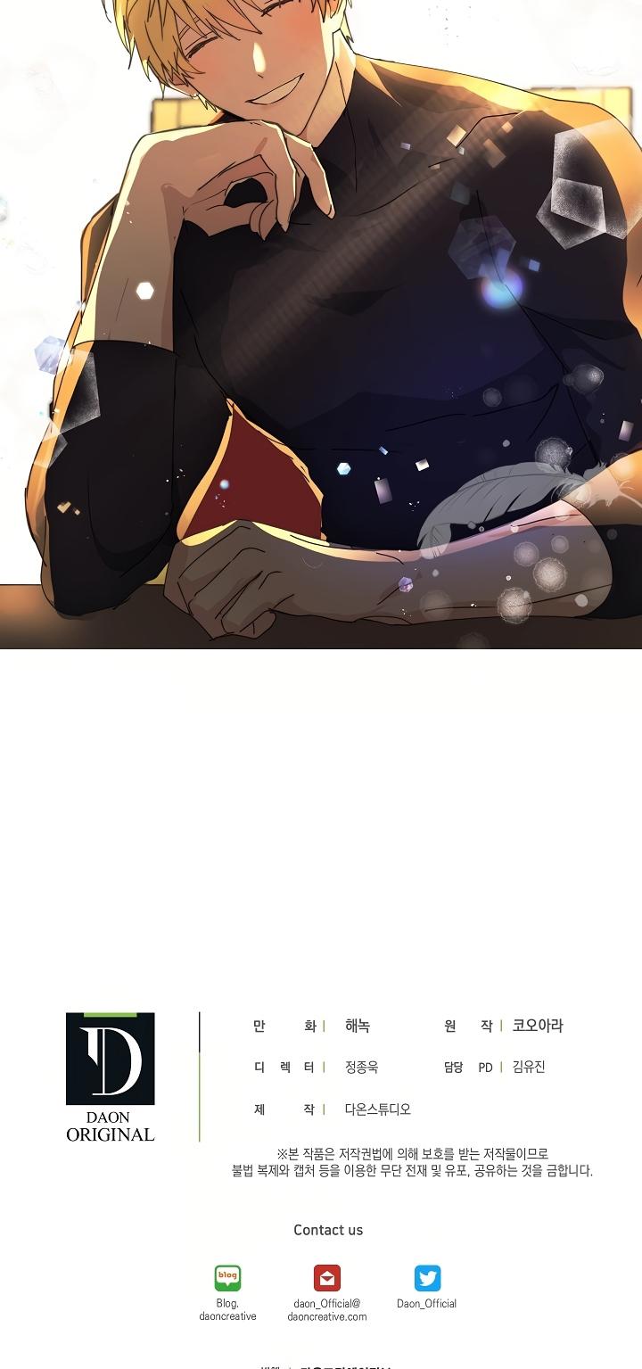 Wrong Confession ( A False Confession ) Chapter 37 164 037