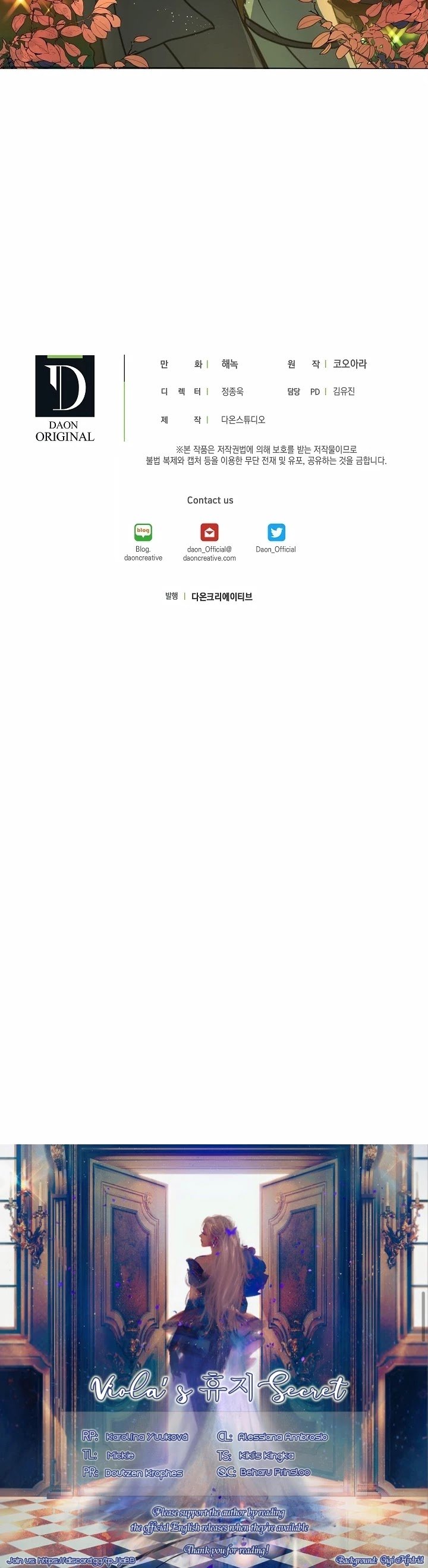 Wrong Confession ( A False Confession ) Chapter 40 150 035