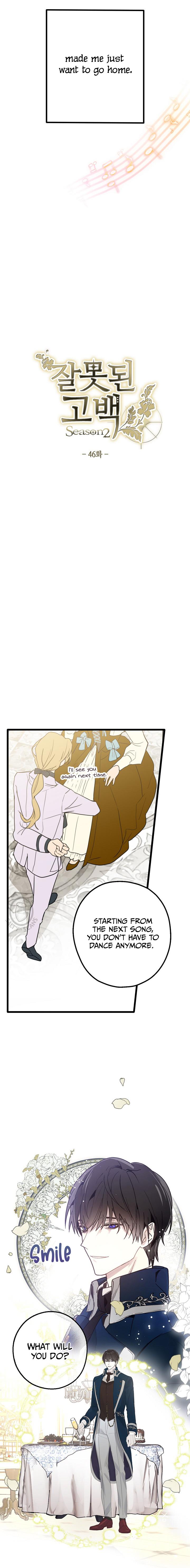 Wrong Confession ( A False Confession ) Chapter 46 62 004