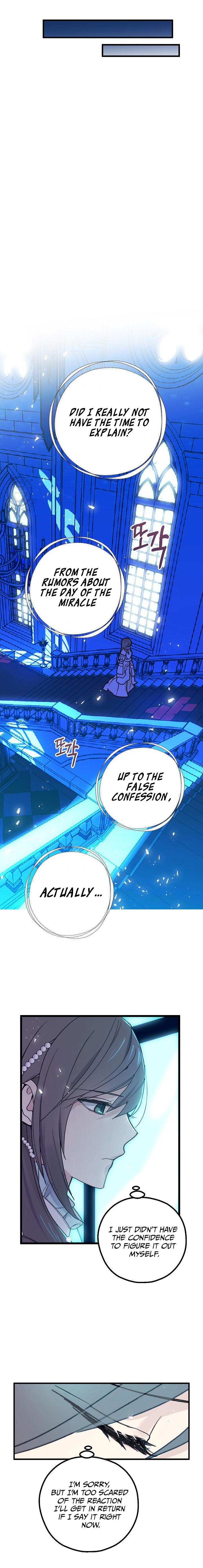 Wrong Confession ( A False Confession ) Chapter 46 72 014