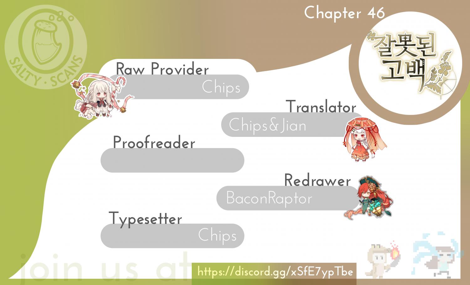 Wrong Confession ( A False Confession ) Chapter 46 75 017