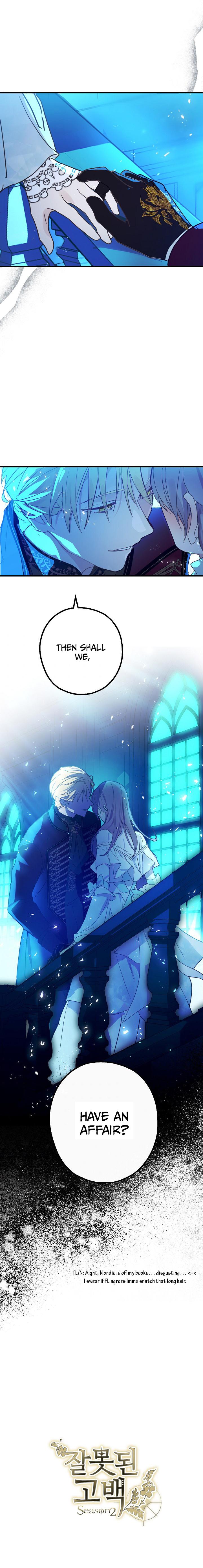 Wrong Confession ( A False Confession ) Chapter 47 66 014