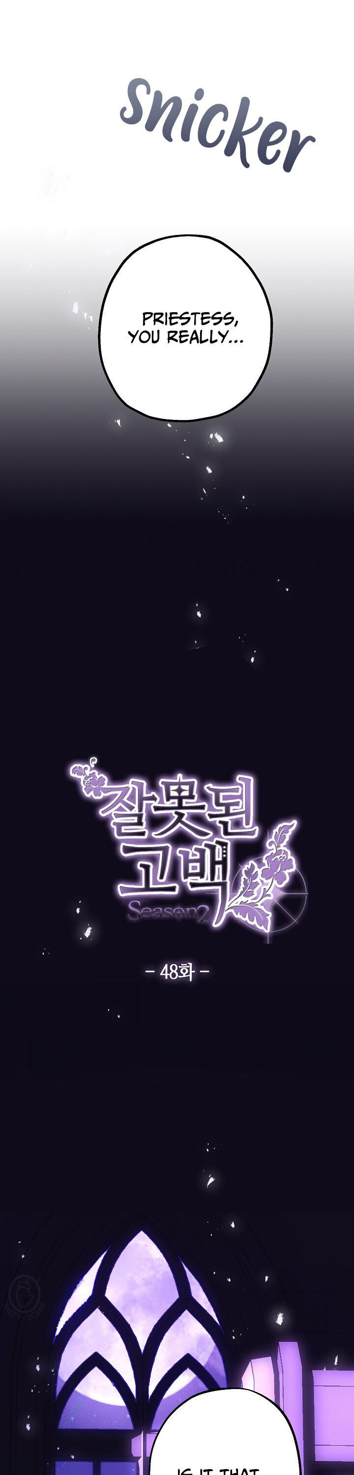 Wrong Confession ( A False Confession ) Chapter 48 111 008