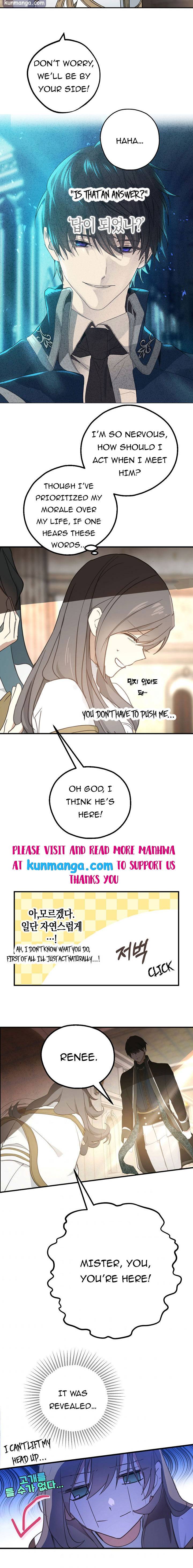 Wrong Confession ( A False Confession ) Chapter 51 54 002