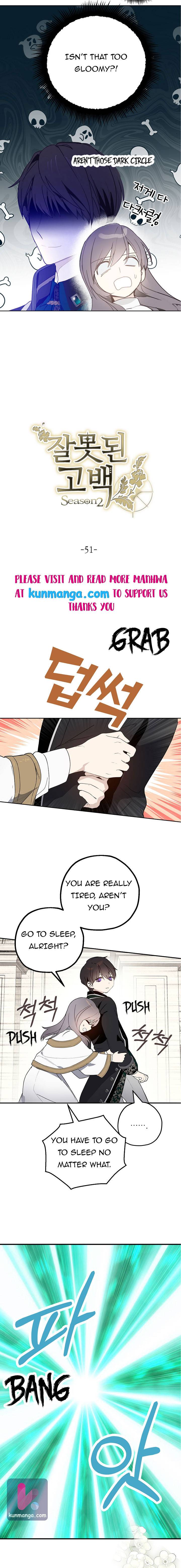 Wrong Confession ( A False Confession ) Chapter 51 56 004