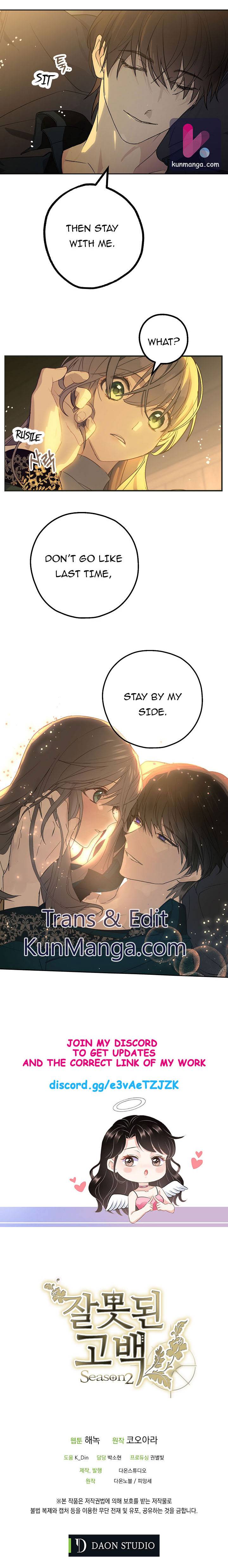 Wrong Confession ( A False Confession ) Chapter 51 67 015