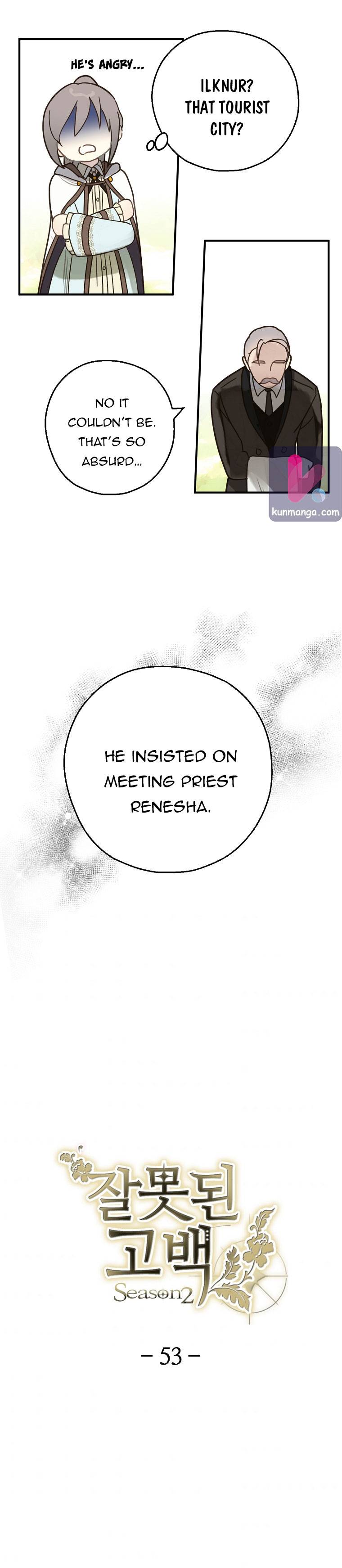 Wrong Confession ( A False Confession ) Chapter 53 70 003