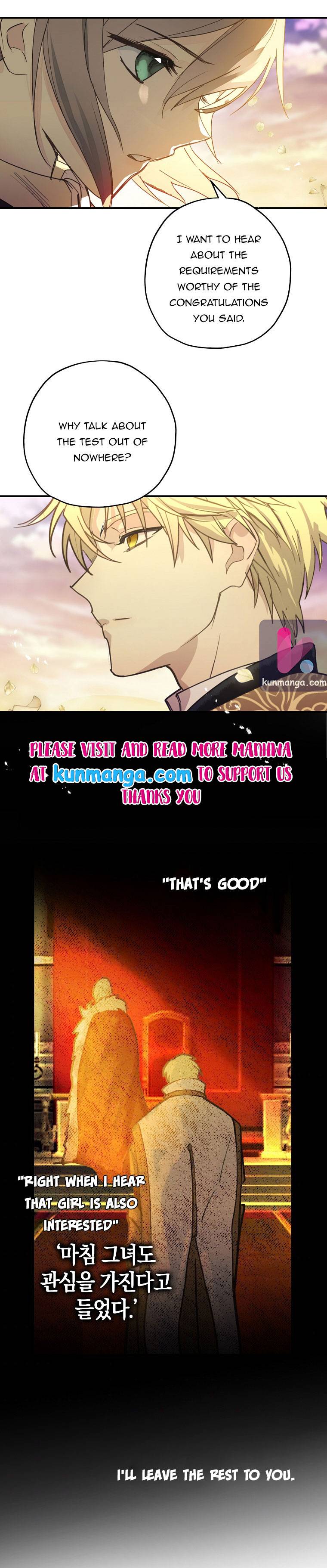 Wrong Confession ( A False Confession ) Chapter 53 84 017