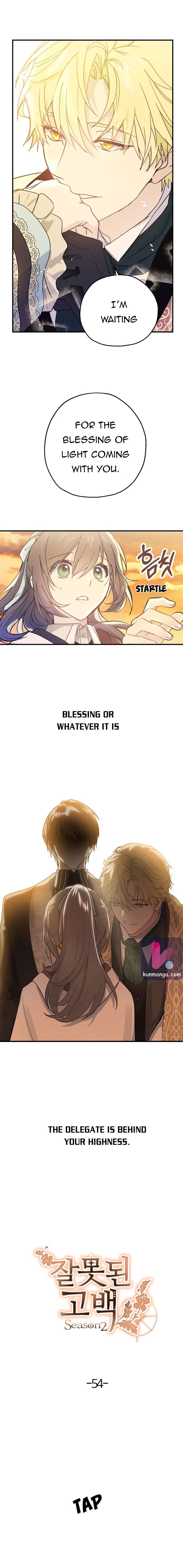 Wrong Confession ( A False Confession ) Chapter 54 56 004