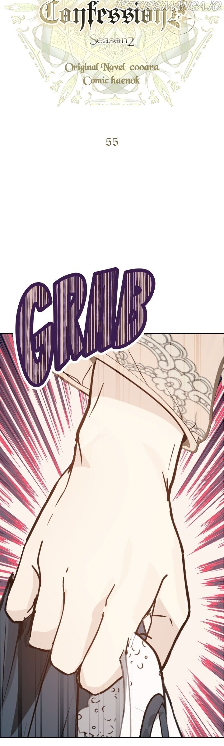 Wrong Confession ( A False Confession ) Chapter 55 86 004