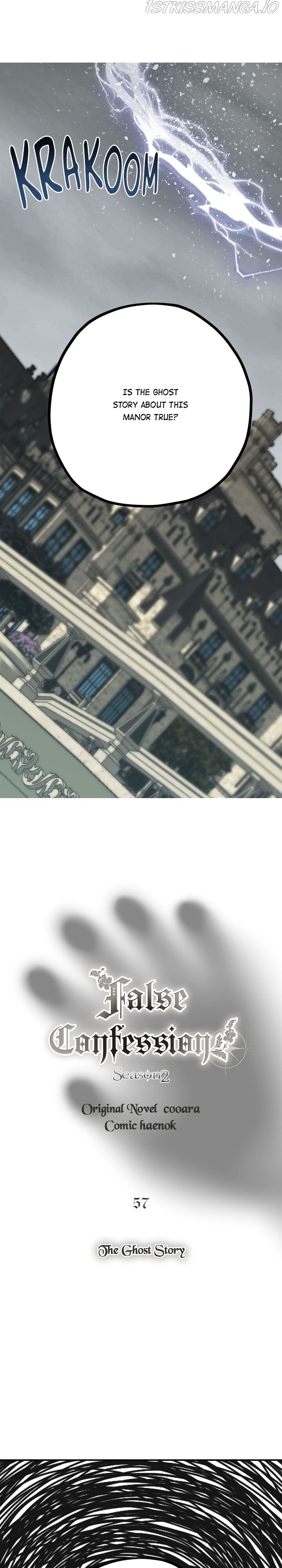 Wrong Confession ( A False Confession ) Chapter 57 93 005