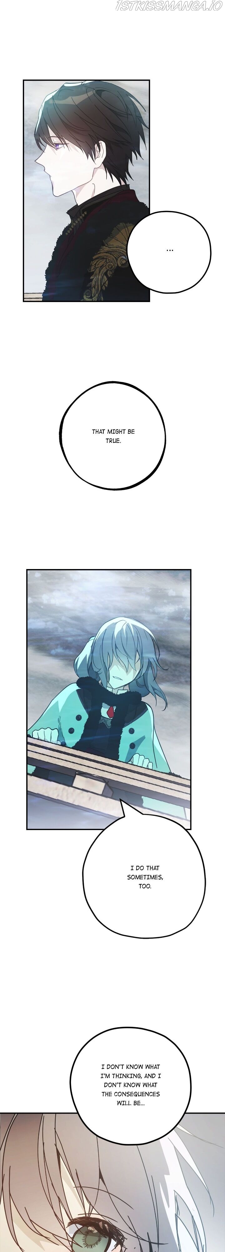 Wrong Confession ( A False Confession ) Chapter 57 98 010