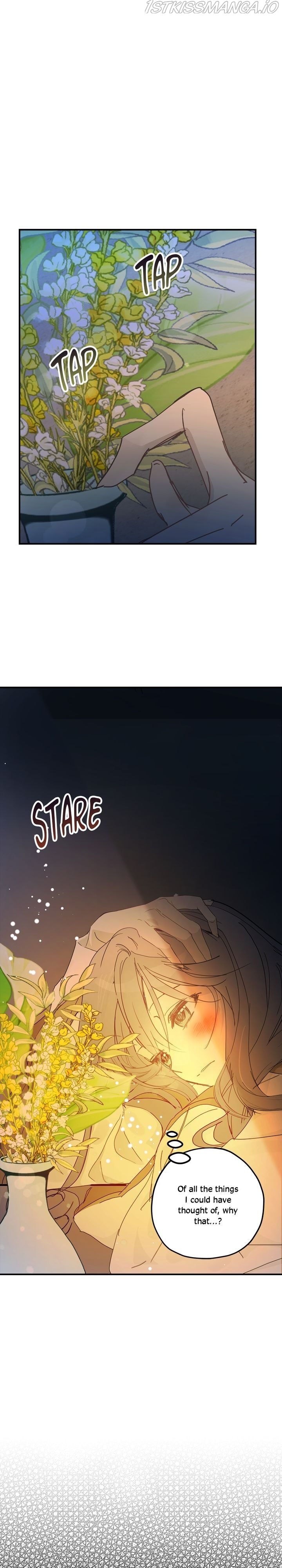 Wrong Confession ( A False Confession ) Chapter 57 100 012