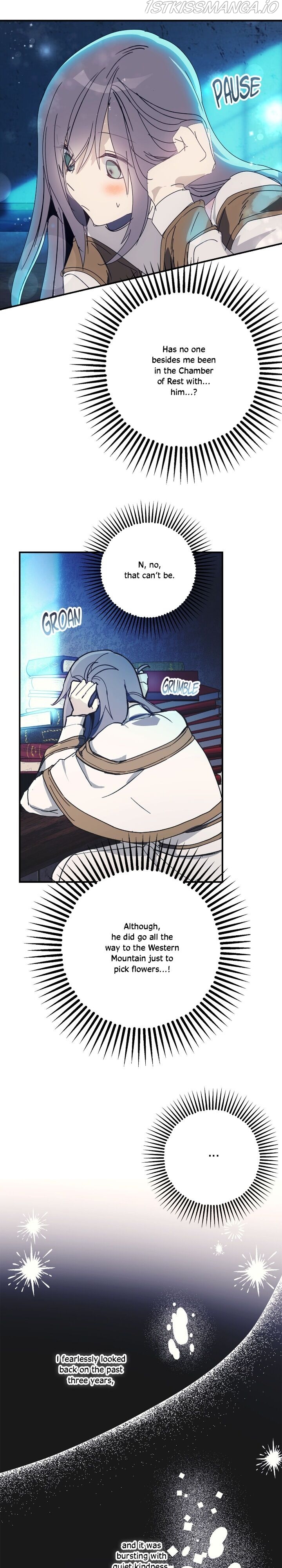 Wrong Confession ( A False Confession ) Chapter 57 107 019