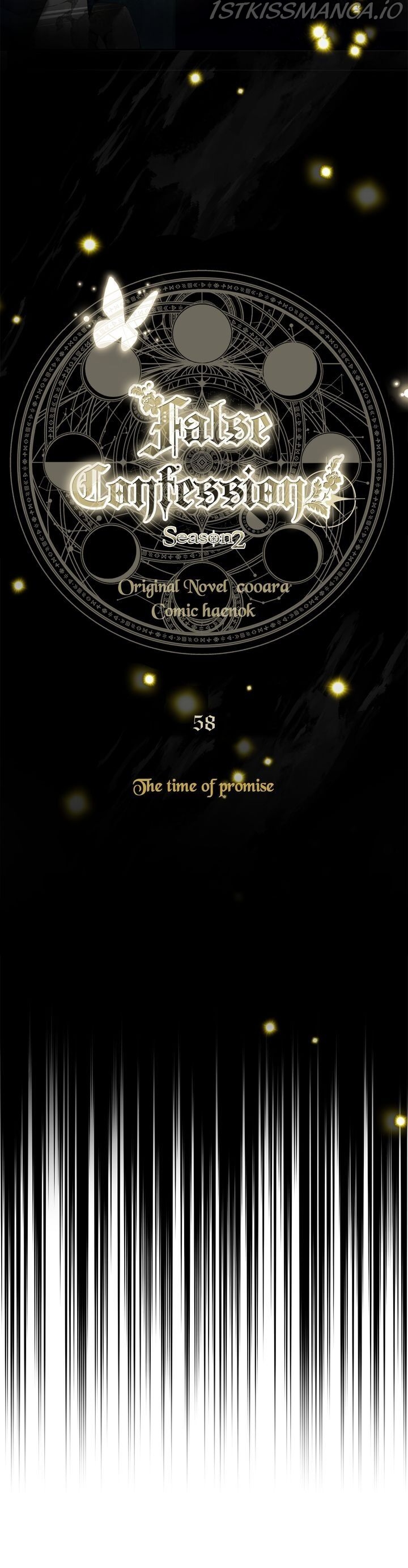 Wrong Confession ( A False Confession ) Chapter 58 111 005