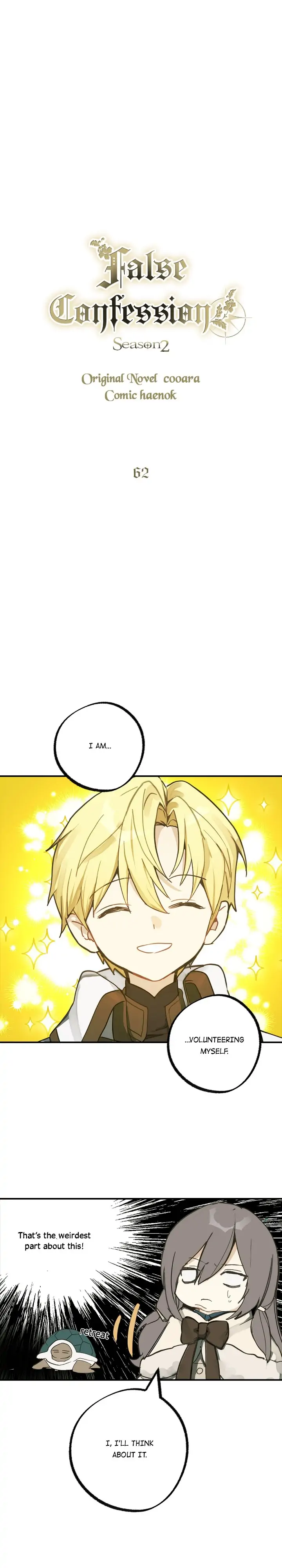 Wrong Confession ( A False Confession ) Chapter 62 125 10