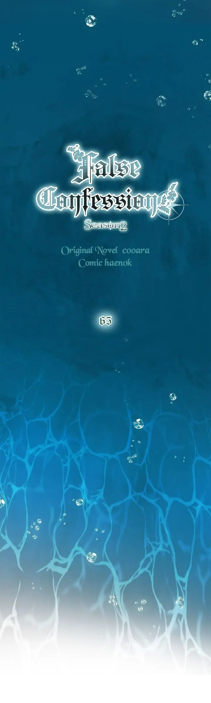 Wrong Confession ( A False Confession ) Chapter 65 95 3