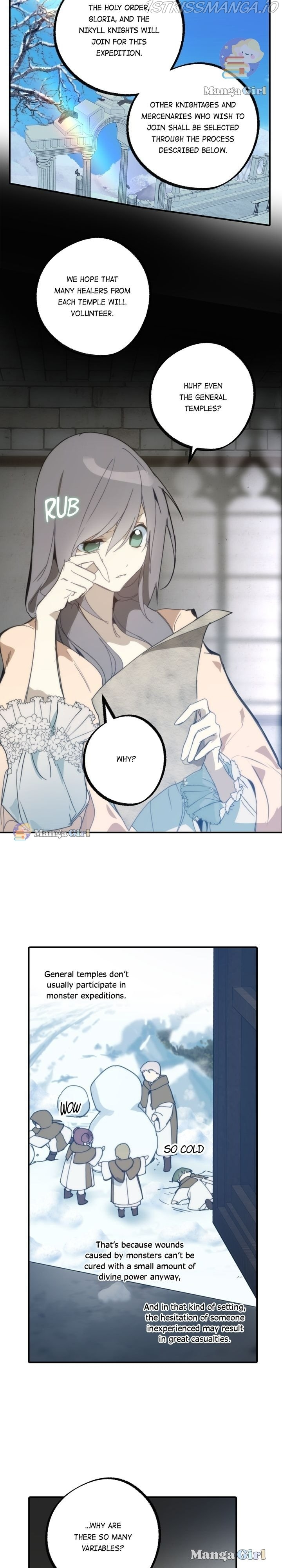 Wrong Confession ( A False Confession ) Chapter 66 103 009