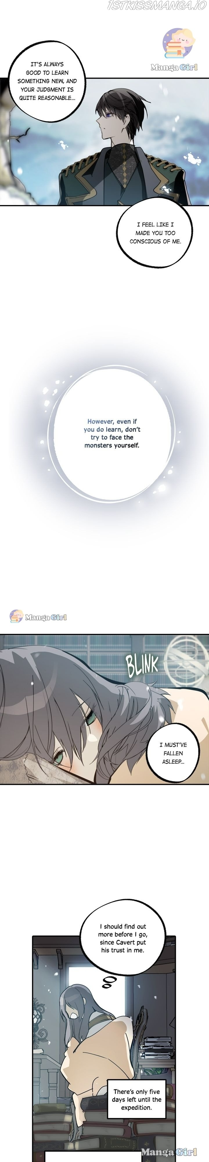 Wrong Confession ( A False Confession ) Chapter 66 110 016