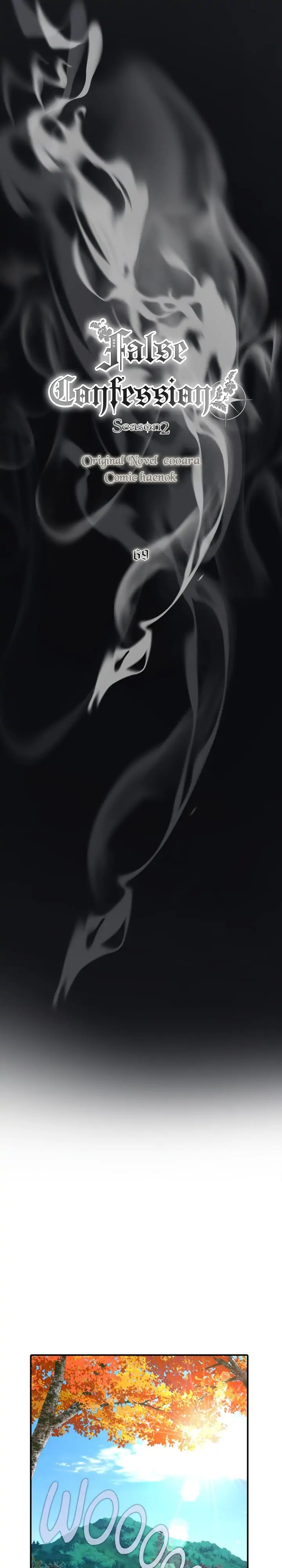 Wrong Confession ( A False Confession ) Chapter 69 100 06