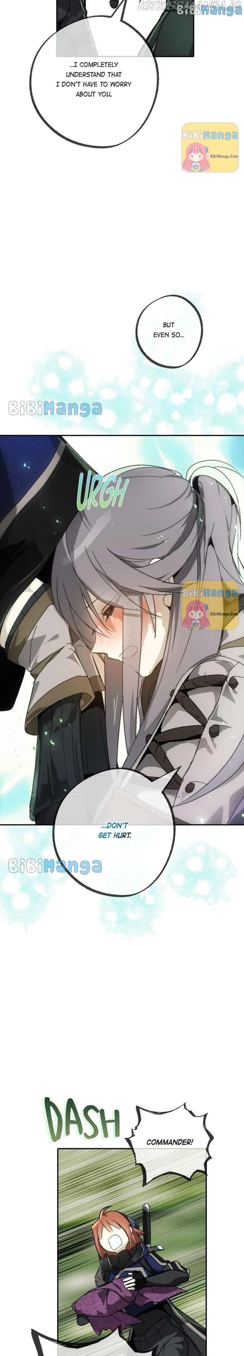 Wrong Confession ( A False Confession ) Chapter 70 124 27