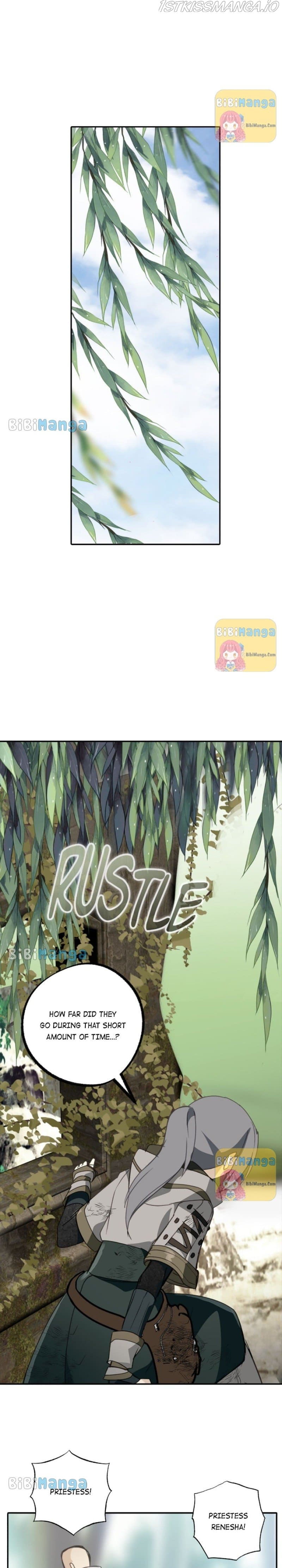 Wrong Confession ( A False Confession ) Chapter 72 109 15