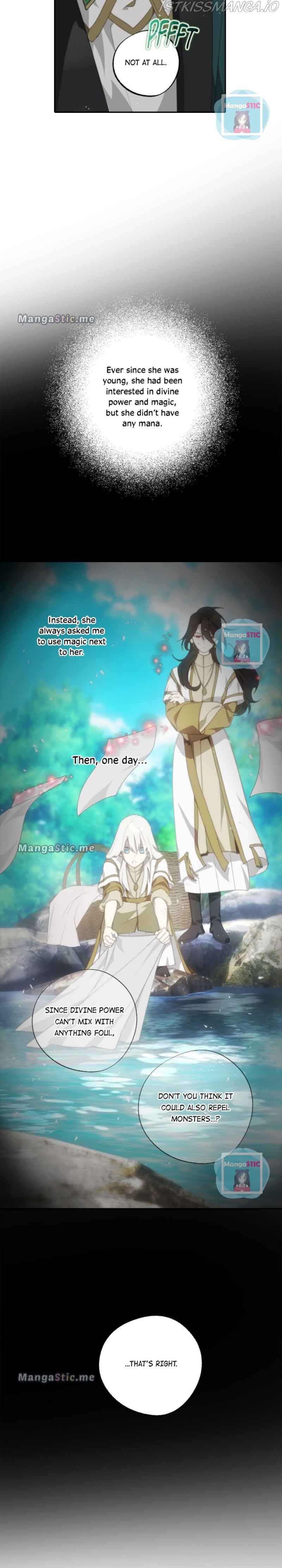 Wrong Confession ( A False Confession ) Chapter 73 126 23