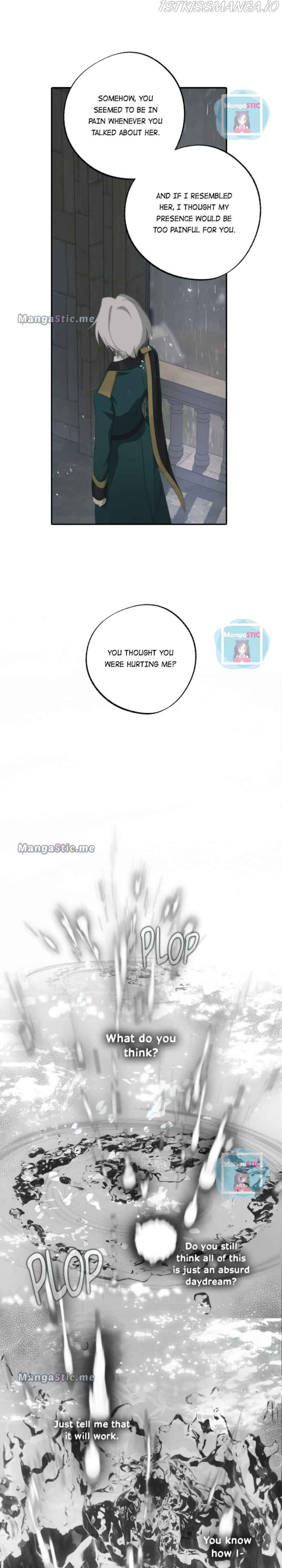 Wrong Confession ( A False Confession ) Chapter 73 129 26