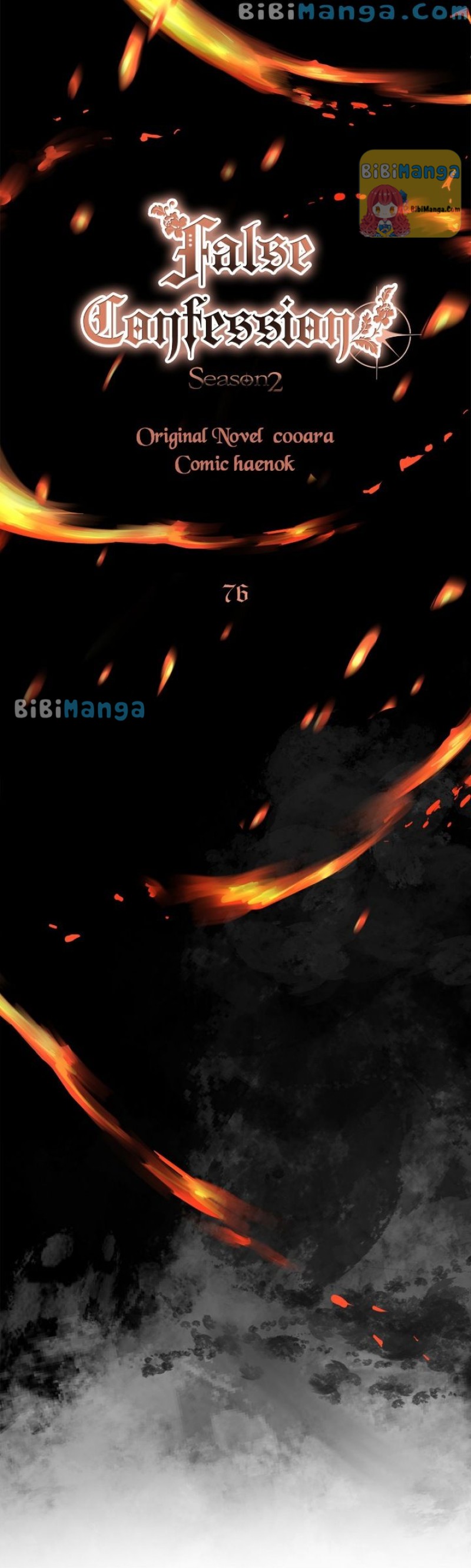 Wrong Confession ( A False Confession ) Chapter 76 107 3